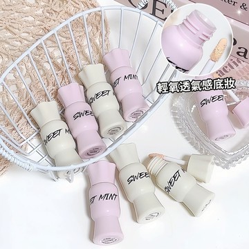 現貨隔日配 SWEET MINT 修顏粉底液 自然無瑕 輕薄透氣 保濕服帖 透潤絲滑 遮蓋瑕疵 日常通勤必備 庫柏醬萌選