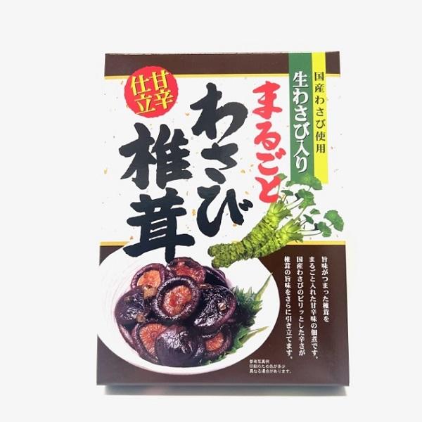 まるごとわさび椎茸　国産わさび　しいたけ