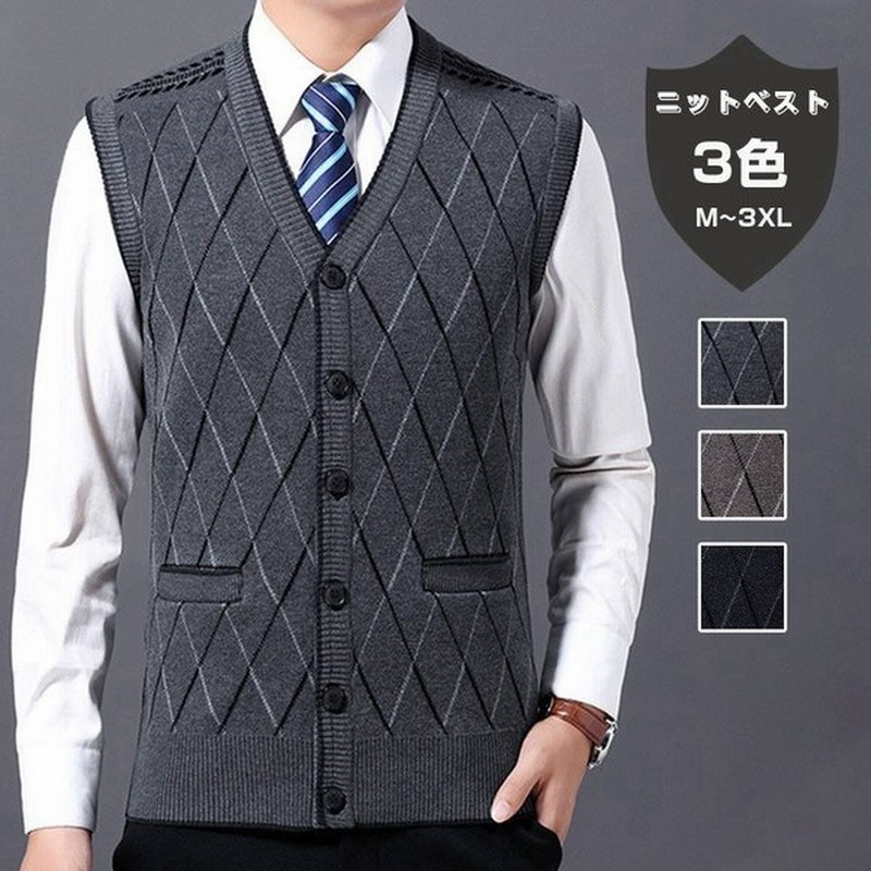 ニットベスト チョッキ カーディガン メンズ アウター トップス ベスト 前開き 秋冬 ベスト 幾何学柄 メンズ Vネック 秋物 30代40代50代60代 通販 Lineポイント最大0 5 Get Lineショッピング
