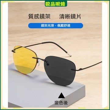 ✨老花眼鏡✨超輕時尚大框老花眼鏡 大框無框變色老花眼鏡 看遠看近老花眼鏡 高清老視鏡 閱讀鏡 老花眼鏡 老花鏡 眼鏡