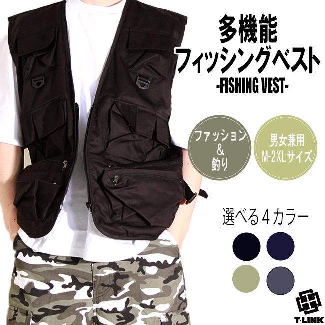 新品 多機能 釣り おしゃれ レディース メンズ フィッシングベスト トップス
