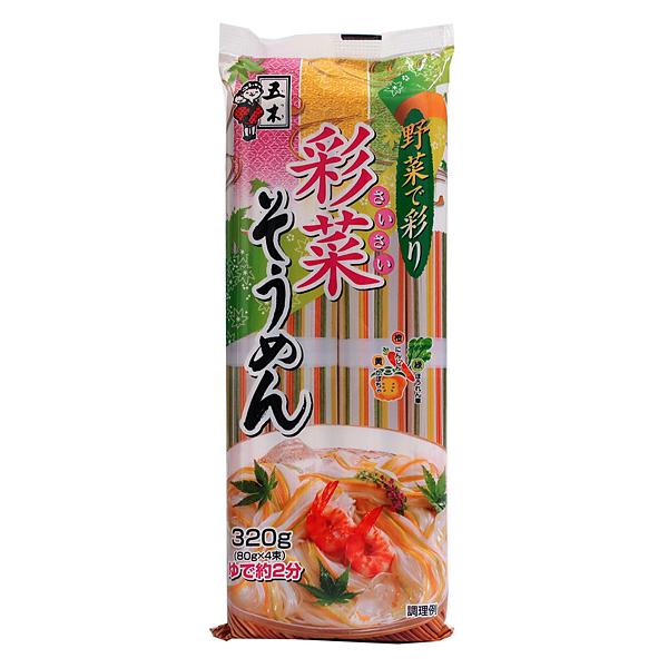 ★まとめ買い★　五木食品　彩菜そうめん　320ｇ　×20個