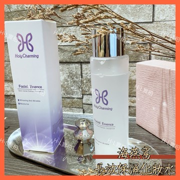 缺水必帶💥‼️海燕窩長效保濕化妝水 150ml 油水平衡 水嫩 柔軟
