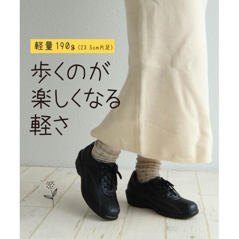 ウォーキングシューズ レディース 通勤 3e 幅広 スニーカー
