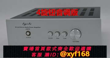 {保固一年 可打統編}A321 鋁面板功放機箱 音調版 后級版機箱