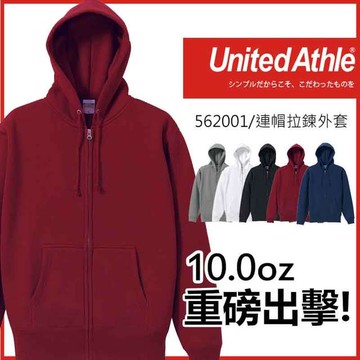 United Athle 562001 重磅10.0oz 連帽拉鍊外套 - 酒紅