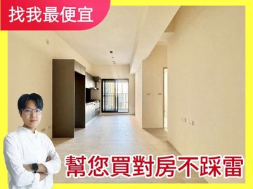 找我最便宜北屯機捷｜精匠56N |視野兩房平車｜台中市北屯區南興路