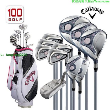 卡拉威（Callaway）高爾夫球桿Solaire女士初學套桿 新款 SOLAIR