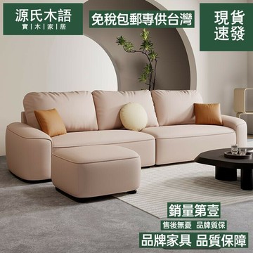 【免運費/免關稅】意式極簡皮藝沙發 北歐奶油風雙人沙發 新款皮藝沙發 客廳小戶型大沙發 貓爪皮豆腐塊多人沙發