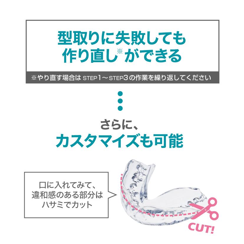 マウスピース 歯ぎしり 小顔 いびき 歯ぎしりガード 型取りで圧倒的なフィット感 12セット 24個入り