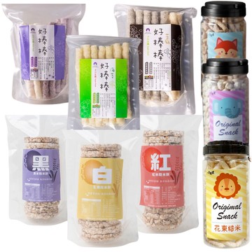 好娃娃 米餅 糙米餅 大米餅 好棒棒 糙米棒 米條 長米棒 萊斯飯店 米香餅 餅乾 糙米條 米果 米菓 副食品