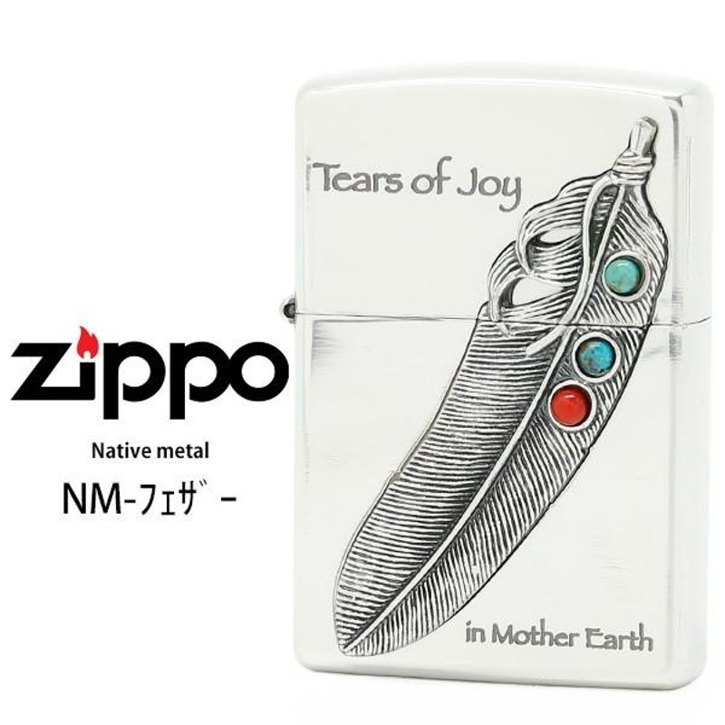 Zippo ネイティブメタル メタル ジッポー ZIPPO NM-フェザー シルバー