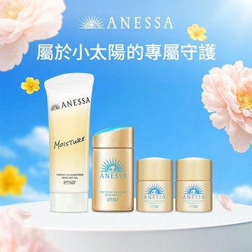 送禮首選【安耐曬】金鑽水凝乳防曬雙入組 (保濕美肌2選1)#最強臉部防曬 讓肌膚在陽光下發光!  Let's Shine! 520快樂