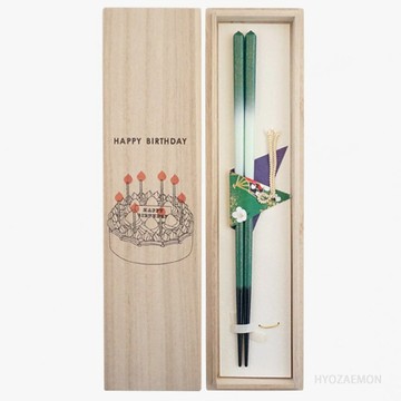 兵左衛門 Happy Birthday 生日禮盒 花漾金耀 綠大 23.5cm 桐箱