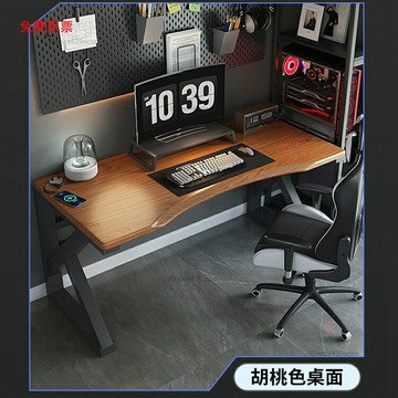 免運電腦桌臺式書桌學生家用寫字桌臥室辦公游戲桌子簡約電競桌椅套裝Y8