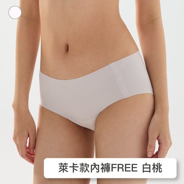 【萊卡款】24HRS失憶內褲【白桃】內褲 無痕內褲 女裝 三角褲 純色內褲