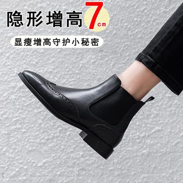 馬丁靴女2024年新款秋冬英倫風切爾西靴鉚釘真皮隱形內增高短靴女