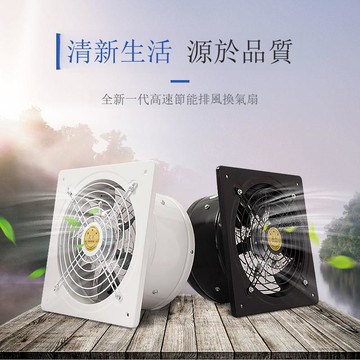 排氣扇廚房油煙抽風機家用換氣扇工業排風扇靜音抽油煙多尺寸工廠【DD1113001】