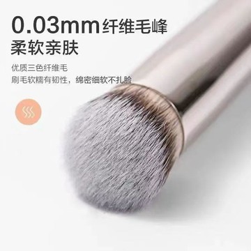 臺灣出貨🔥斜頭遮瑕刷 柔軟無痕遮瑕筆 圓頭淚溝眼部細節化妝刷 修容刷