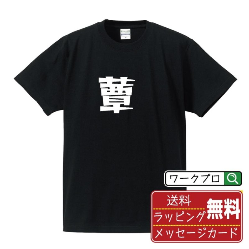 tシャツ オリジナル オファー 描く