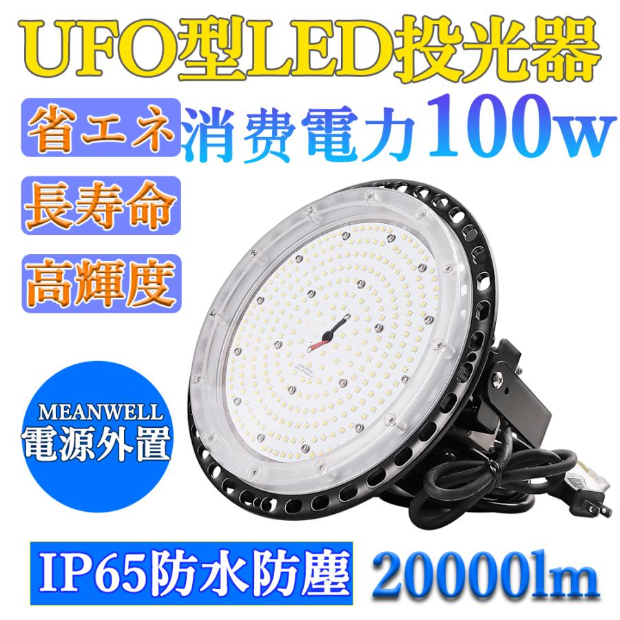Makilight 500W LED投光器 6モード 充電式ポータブル投光器 ABS素材 作業灯 18650mAh 携帯充電 看板灯 非常灯 - 4