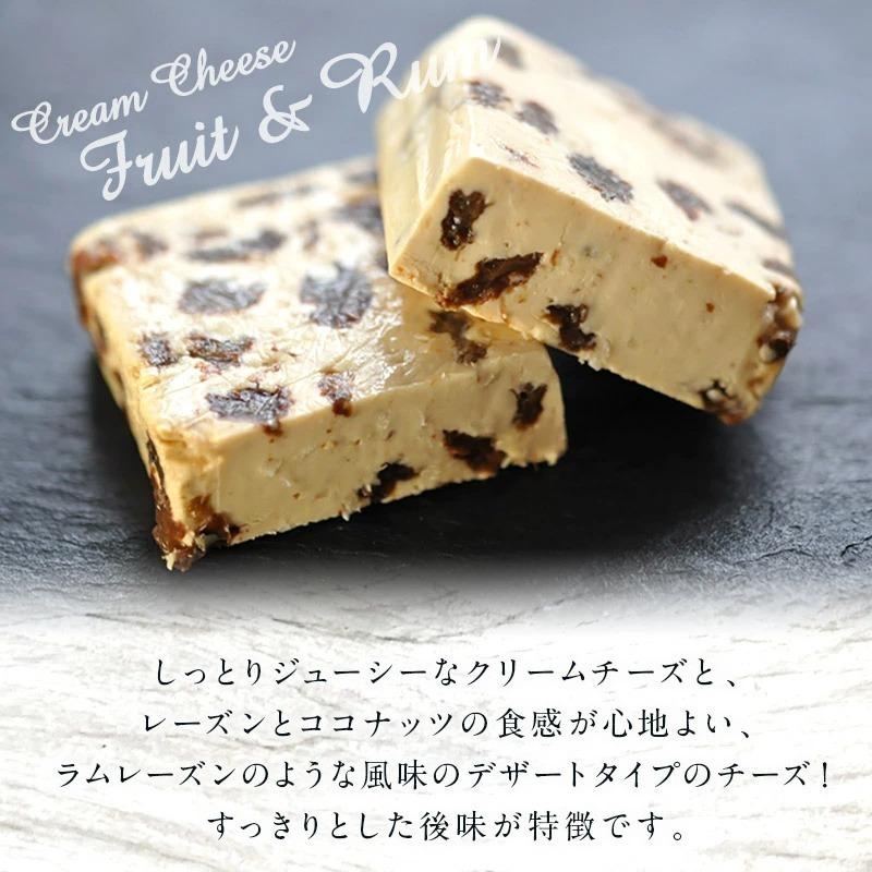 クリームチーズ　ラム 約500g［冷蔵］