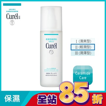潤浸保濕化粧水II(輕潤型) 150ML