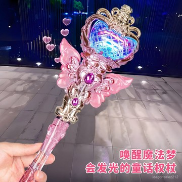 🔥臺灣出貨🔥公主魔法棒女孩夢幻髮光旋轉音樂僊女棒水晶魔法權杖髮光玩具 ZDGM