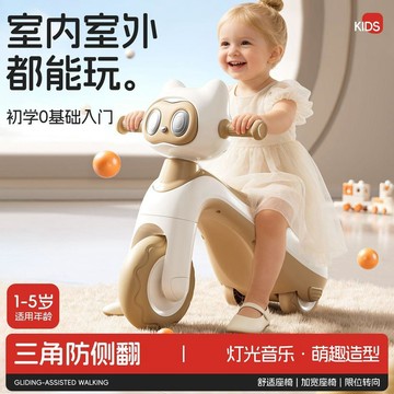 臺灣出貨🎊寶寶防側翻平衡車1-5歲寶寶初學入門滑行車防摔靜音萬向輪輕便平價推薦🧨