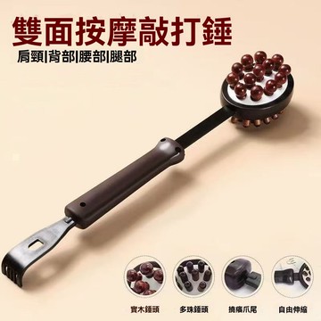 🔥臺灣出貨🔥捶背神器捶背器敲打可愛經絡拍打棒全身按摩錘子敲背錘雙面按摩錘