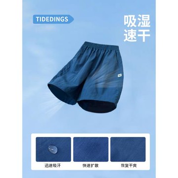 叮叮家童裝男童速干短褲夏季薄款2026新款兒童運動褲子休閑褲夏裝