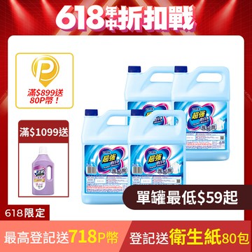 {妙管家} 超強漂白水 4000ml (4入/箱)