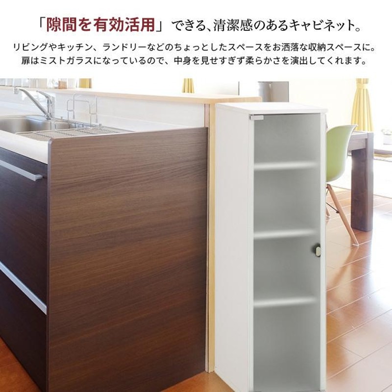 スリムキャビネットすきま収納隙間すき間靴箱木目細い収納棚