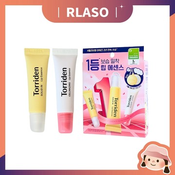 【Rlaso】【官方授權正品】Torriden 護唇膏 潤唇膏 唇膜 唇部精華 唇部去角質 韓國銷售排行榜