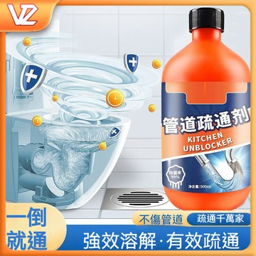 【隔日到貨】日本水管疏通劑 馬桶疏通劑 管道疏通劑 油汙堵塞專用強效疏通管道疏通劑馬桶除臭劑 毛髮廚房水槽疏通劑