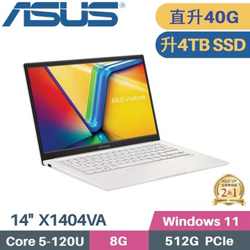 ASUS Vivobook 14 X1404VA-0181W120U(Core 5-120U/8G+32G/4TB SSD/W11/FHD/14)特仕