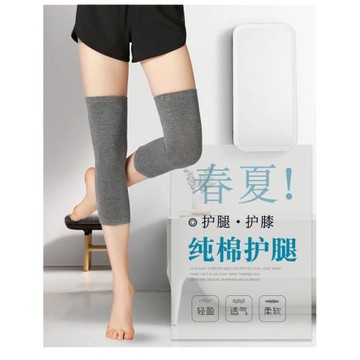純棉護腿神器女薄款夏季短款空調房防寒護小腿襪套女短款護膝保暖