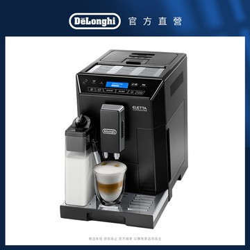 De'Longhi 全自動義式咖啡機 (ECAM44.660.B/44660)