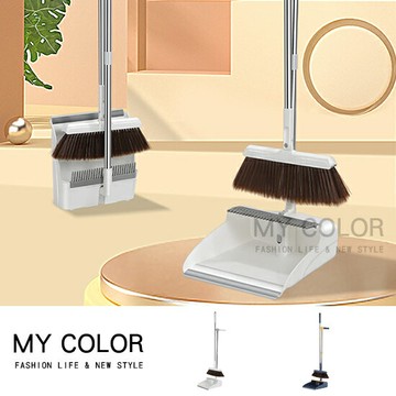掃把 掃把組 掃具 畚箕 折疊掃把 刮毛畚箕 折疊組合 清潔 家用掃把 掃地神器 簸箕 掃地用具 日式 折疊磁吸掃把組♚MY COLOR♚【W064】