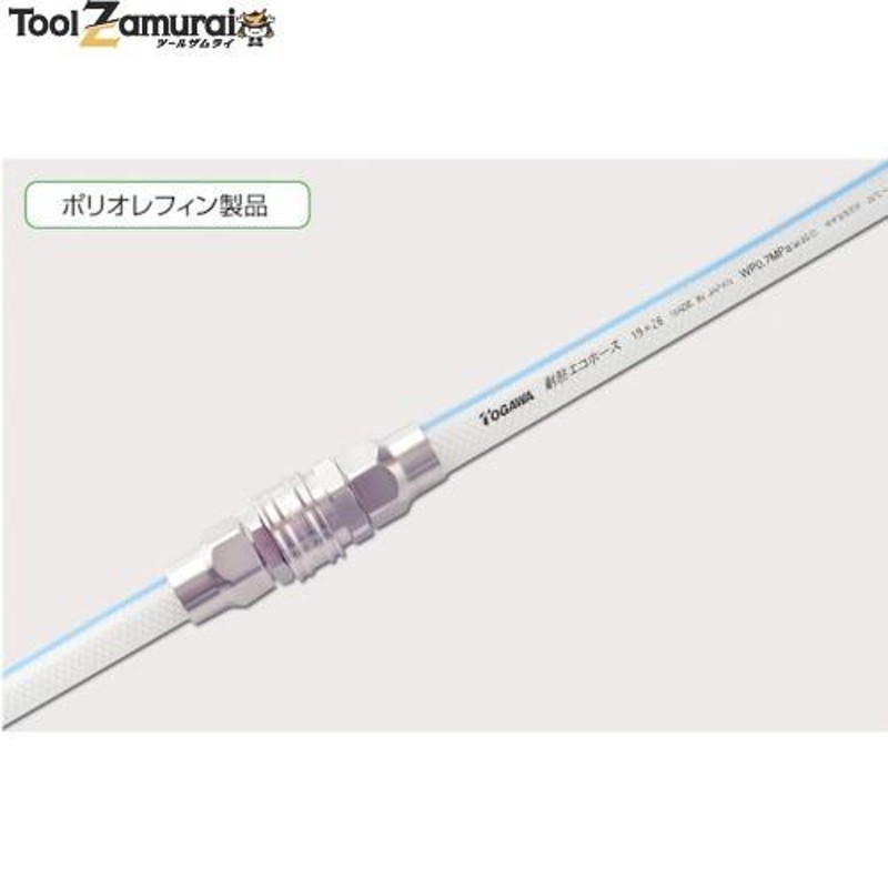 大切な大切なピスコ ソフトナイロンチューブ 黒 10Ｘ7．5 20Ｍ NB1075-20-B 流体継手・チューブ・エアチューブ・ホース  その他制服、作業服