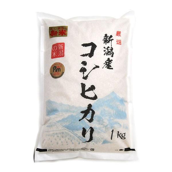 新潟産コシヒカリ 令和五年 5kg  （ 1kg × 袋  コシヒカリ プレゼント 実用的 プレゼント