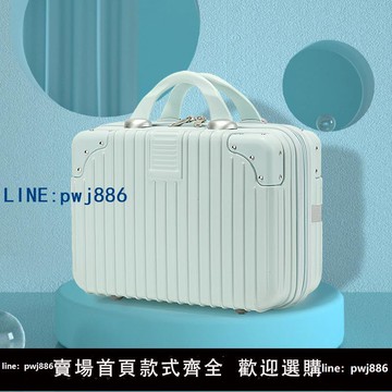 【台灣公司】手提行李箱化妝包女14寸迷你收納包公司禮品16寸小箱子可定制LOGO