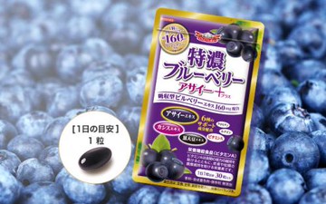 特濃藍莓＋巴西莓果 30粒