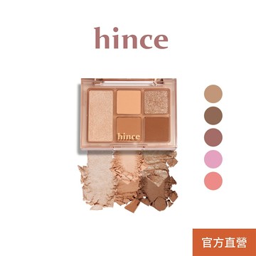 【hince】 玲瓏巧思五色眼影盤 (6.4g/5色) | 深邃、日常、細緻 | 官方旗艦店
