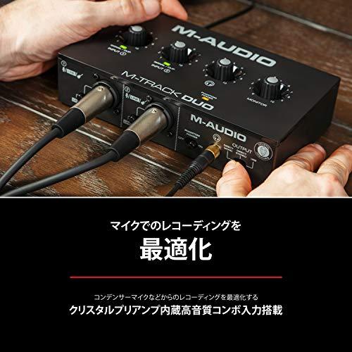 M-Audio USB オーディオインターフェース 音楽制作ソフトウェア付 Mac Win DTM DAW 低ノイズ ライブ配信 再生 宅録 M-Track Duo