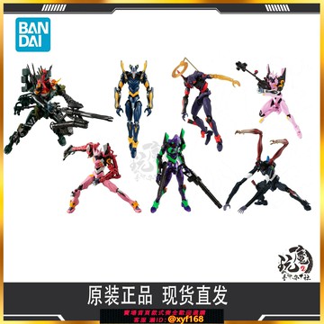 {保固一年 可打統編}【魔玩】萬代盒蛋EVA-FRAME新福音戰士新劇場版03/04食玩盲盒手辦