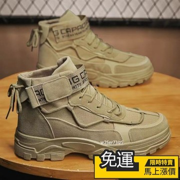 🔥 熱銷🔥厚底馬丁靴 防滑短靴 男士馬丁靴 中幫復古英倫風工裝靴 潮流高幫厚底休閑鞋9696 工裝靴 休閒鞋