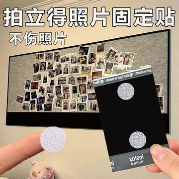 臺灣熱賣🔥🔥【100入！】毛氈板 拼豆固定圓點 圓形 魔術貼 拍立得 免釘自粘魔術貼 自粘可撕式