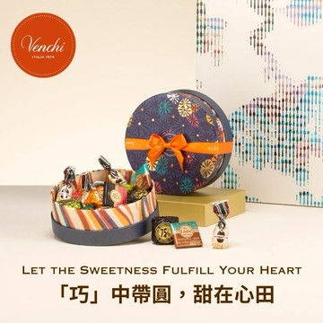 【Venchi】甜蜜時光💝默勒奇境小圓型-精選巧克力 19入｜生日首選、感謝有你、甜蜜好禮｜🚚快速出貨
