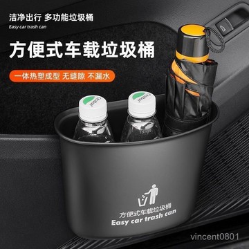 ✨好物優選✨車載垃圾桶無蓋垃圾桶前後排車掛式置物盒雜物提陞車內檔次收納 RE5D